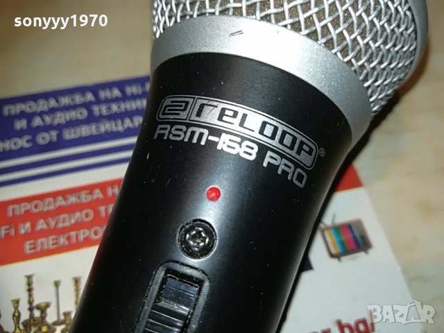 reloop rsm-i58 pro-profi microphone-внос швеция, снимка 7 - Микрофони - 30074282