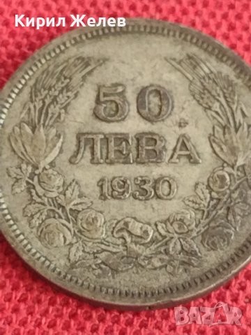 Сребърна монета  50 лева 1930г. Царство България Борис трети за колекционери 71471, снимка 3 - Нумизматика и бонистика - 37632020