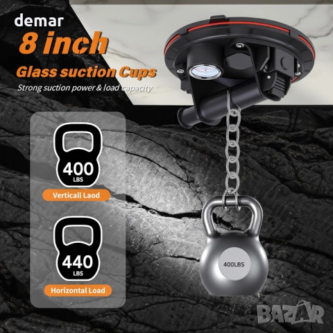 Вакуумни вендузи 20 см, 2 броя, товароподемност 220 кг, с куфар за носене, снимка 2 - Други стоки за дома - 52442705