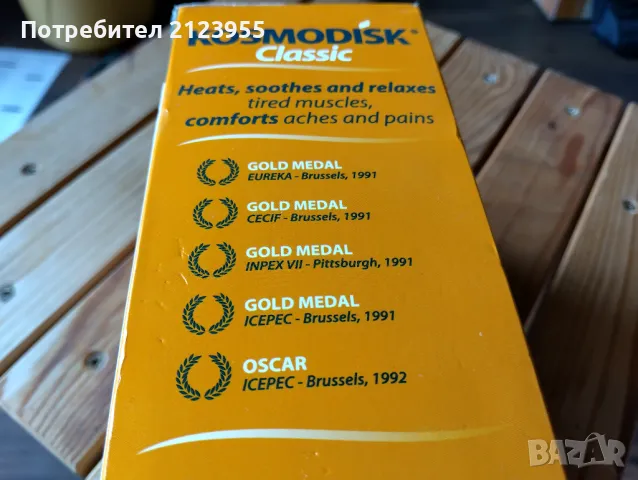 COSMODISK, снимка 8 - Други спортове - 49327468