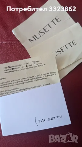 Дамска чанта от естествена кожа Musette , снимка 7 - Чанти - 56155255