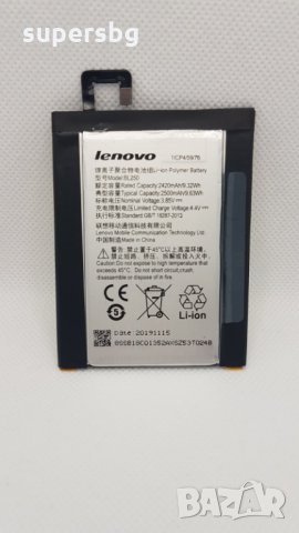 Нова Батерия за Lenovo Vibe S1 BL250,  Vibe S1 , снимка 2 - Оригинални батерии - 31351783