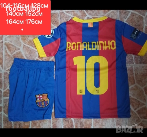 RONALDINHO 💛⚽️ детско юношески футболни екипи РЕТРО екипи , снимка 8 - Футбол - 37415141