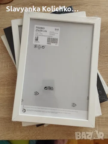 Рамки IKEA - Fiskbo 21x30см, снимка 2 - Други - 50421160
