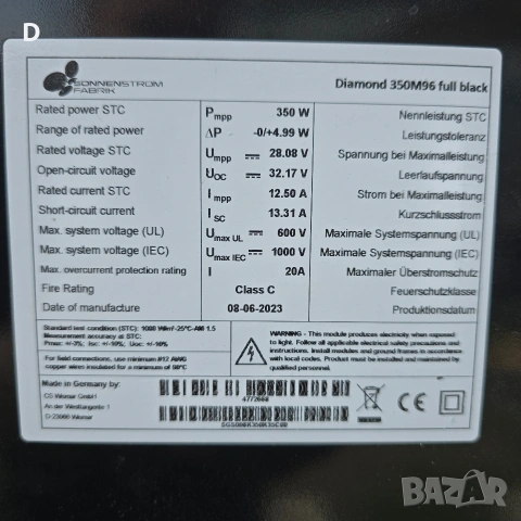 фотоволтаичен панел, снимка 3 - Друга електроника - 54021648