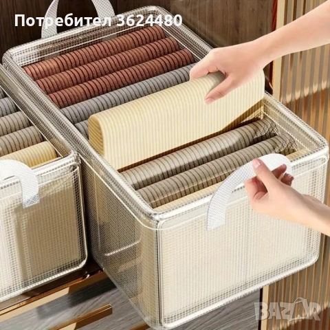 Мрежест Контейнер за Съхранение на Вещи 4564, снимка 6 - Кутии за съхранение - 52471041