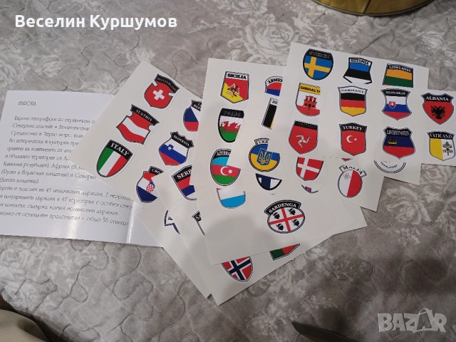 Стикери на всички държави в Европа + бонус, снимка 5 - Аксесоари и консумативи - 42692595