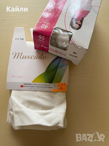 2 броя Детски чорапогащници за 2/3/4 години 