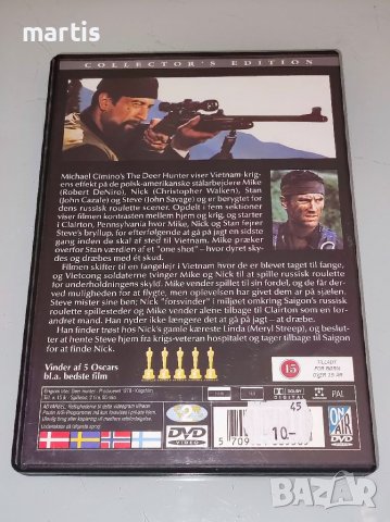 DVD Deer hunter/Ловецът на елени/, снимка 2 - DVD филми - 40014075