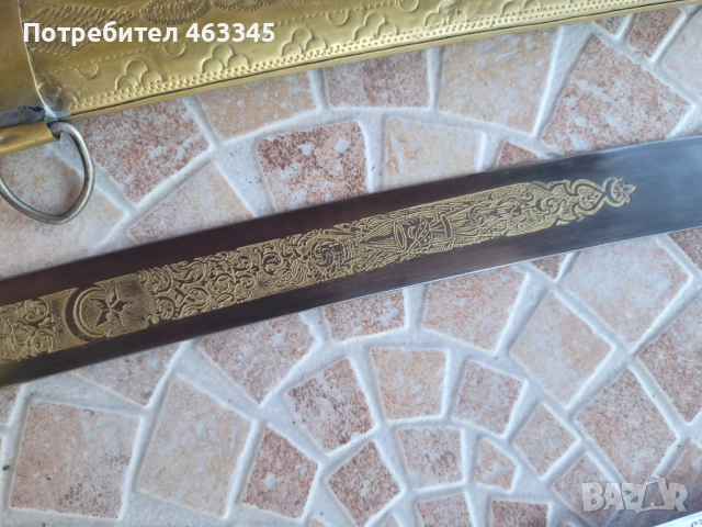 Сабя, палаш, ятаган, шамшир, снимка 11 - Антикварни и старинни предмети - 51444996