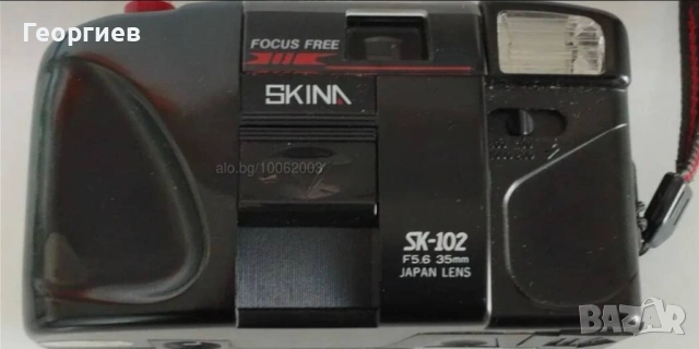 Фотоапарати Смена 8 М с кожен калъф,Skina,Електроанализатор Мирабель руски., снимка 5 - Фотоапарати - 43355142