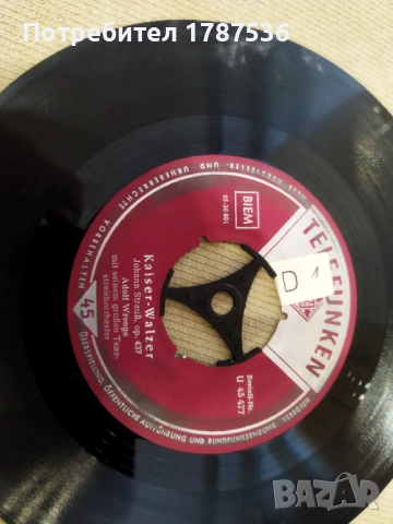 Албум със 16 плочи стари записи, снимка 10 - Други ценни предмети - 53922866