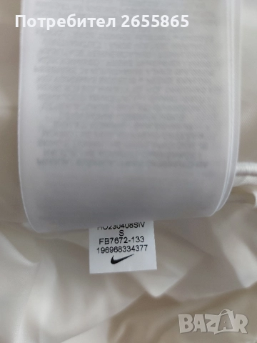 Дамско яке NIKE THERMA-FIT , снимка 8 - Якета - 51873396