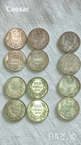 Сребърни монети – 100 лева, 1930 / 1934 / 1937 г. (Царство България), снимка 9 - Нумизматика и бонистика - 52085325