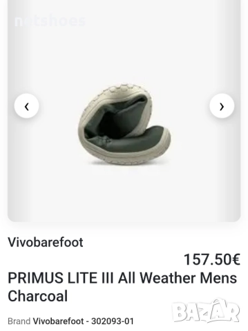 Vivobarefoot-мъжки обувки №45, снимка 2 - Маратонки - 52617476