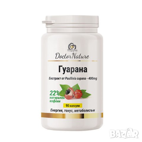 Dr. Nature Гуарана, 90 капсули, снимка 1 - Хранителни добавки - 36715971