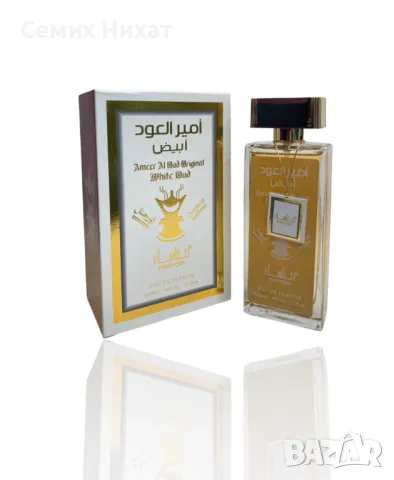 Оригинален арабски мъжки парфюм  AMEER AL OUD WHITE, 100ML, EAU DE PARFUM, снимка 1 - Мъжки парфюми - 48431525