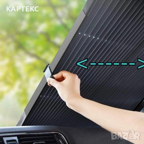       Начало      Сенници за Кола      Слънцезащитна щора с вакуум 65см 2465   Слънцезащитна щора с , снимка 2 - Аксесоари и консумативи - 54280215