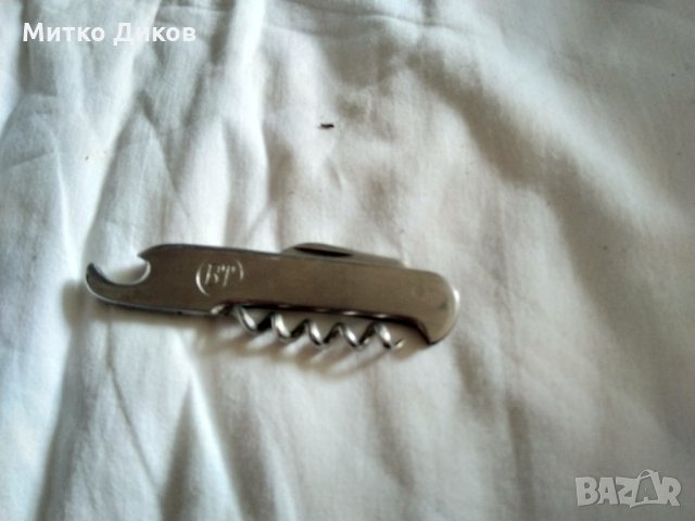 Ножче Велико Търново три части от соца 90мм-без луфт, снимка 3 - Колекции - 31726663