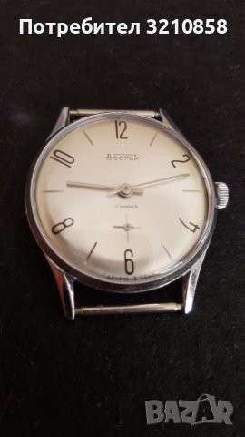 ВОСТОК, снимка 2 - Мъжки - 42894990