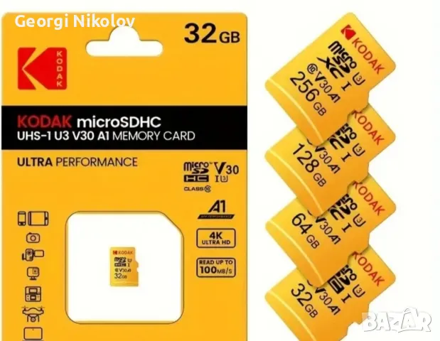 WIFI охранителни камери за видеонаблюдение, снимка 16 - Комплекти за видеонаблюдение - 48957894