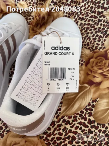 Маратонки Adidas, снимка 6 - Маратонки - 48715085