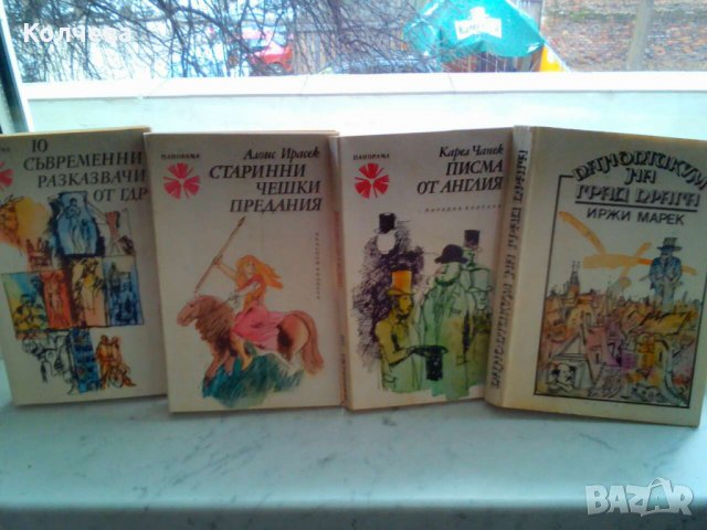 Продавам книги с различни вицове, снимка 8 - Специализирана литература - 31782068