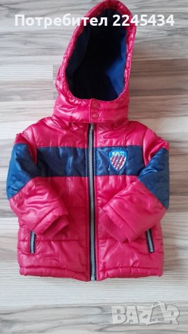 Детско зимно яке на Миноти 