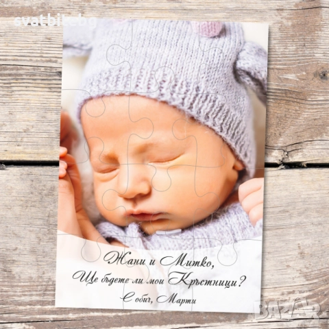 Подарък за Кръстници Икона, Подаръчна кутия за Кръстници, снимка 9 - Подаръци за кръщене - 52143241