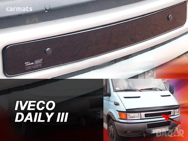 Зимен дефлектор (протектор) за решетка HЕКО за Iveco Turbo Daily (1999-2006) - upper