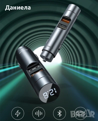 Двупортово автомобилно зарядно с цифров дисплей, снимка 3 - Друга електроника - 50680770