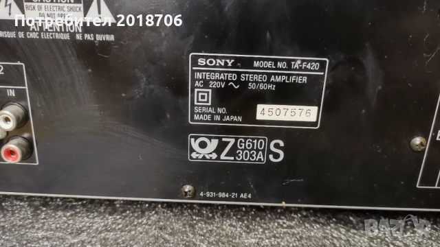  Усилвател Sony TA-F420, снимка 6 - Ресийвъри, усилватели, смесителни пултове - 52922214