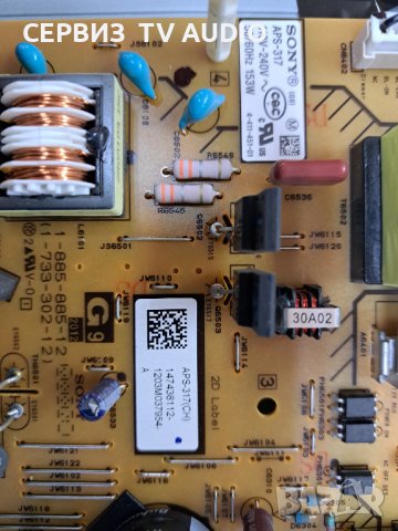 Power board 1-885-885-12(APS-317),TV SONY  KDL-32BX340, снимка 3 - Части и Платки - 42176583