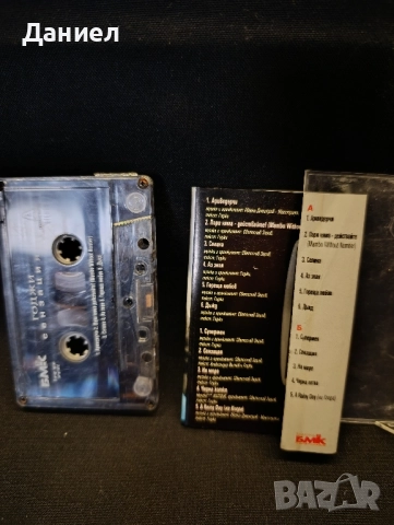 Аудио касета Годжи Сензация, снимка 2 - Аудио касети - 52505784