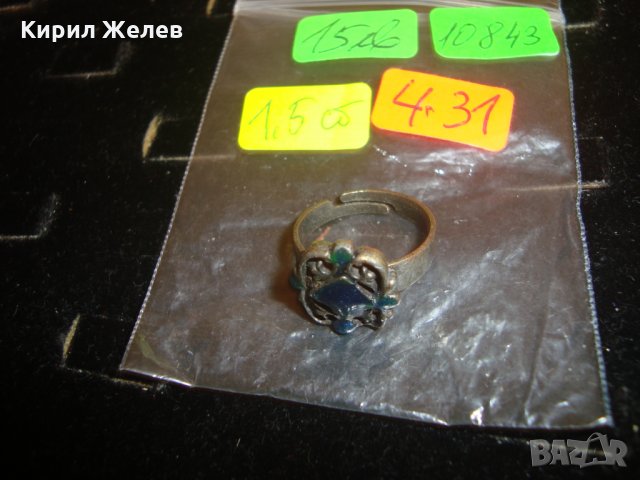 ВИНТИДЖ с ЧЕРЕН ЕМАЙЛ СТАР ФРЕНСКИ БРОНЗОВ ПРЪСТЕН 10843, снимка 2 - Пръстени - 30554396