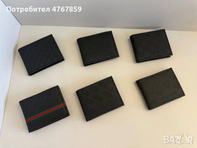 Мъжки портфейли, клъчове и колани, снимка 9 - Портфейли, портмонета - 53865093