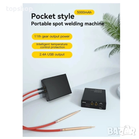 Нов, тестван Pluuttiem CP01 Преносим апарат за точково заваряване на батерии Комплект аксесоари..., снимка 2 - Друга електроника - 51636324