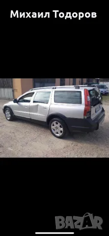 Задна броня Волво ХС70/Volvo XC70 , снимка 3 - Части - 48265493
