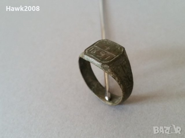 Възрожденски 1891 г. чорбаджийски бронзов пръстен отличен перфектно запазен, снимка 5 - Антикварни и старинни предмети - 39567138