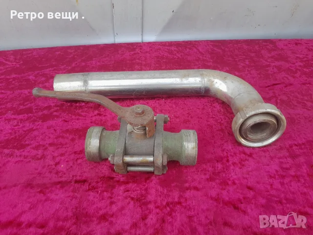 Кран и тръба от неръждавейка