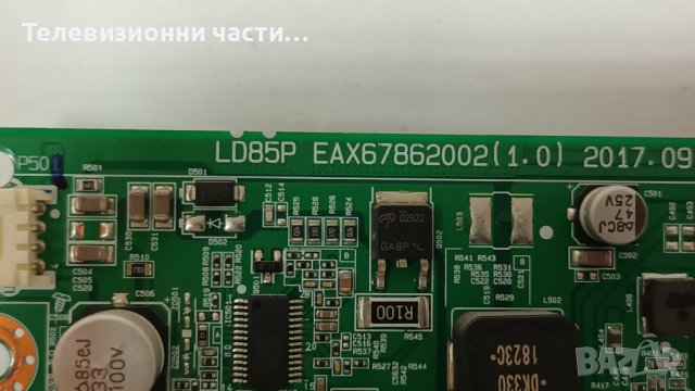 LG 43LK5100PLA със счупен екран-EAX67862002(1.0)/43T01-C09/43LH51_FHD_A Type/HC430DUN-VAVX1-A11X, снимка 6 - Части и Платки - 38998935