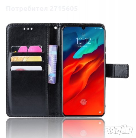 Lenovo Z6 Pro Калъф тип тефтер , снимка 5 - Калъфи, кейсове - 29221952