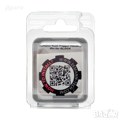 Eemann Tech Trigger Housing Pin за GLOCK Gen 3/4/5, снимка 2 - Оборудване и аксесоари за оръжия - 54286985