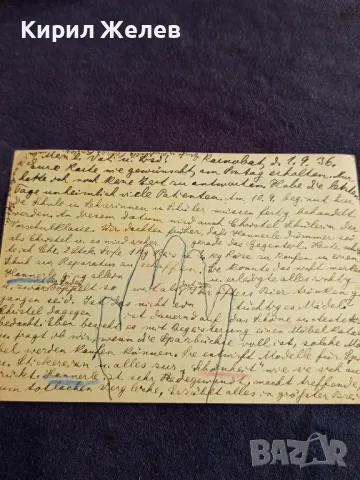  Пощенска картичка Царство България 1936г. кореспонденция с Фашистка Германия с печати и марки 40712, снимка 8 - Филателия - 47988213