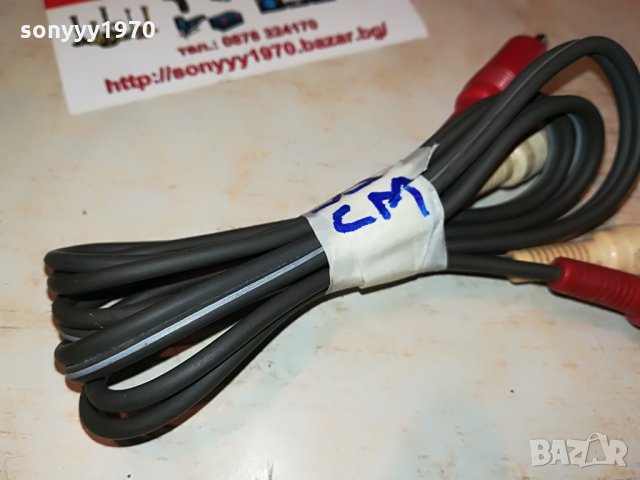 japan-stereo cable-95см-чинчове 3108211829, снимка 8 - Други - 33983249