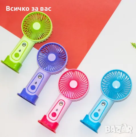 Мини преносим вентилатор – свежест навсякъде с вас, снимка 3 - Вентилатори - 50381449
