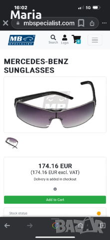 Слънчеви очила Mercedes Benz, снимка 5 - Слънчеви и диоптрични очила - 44760810