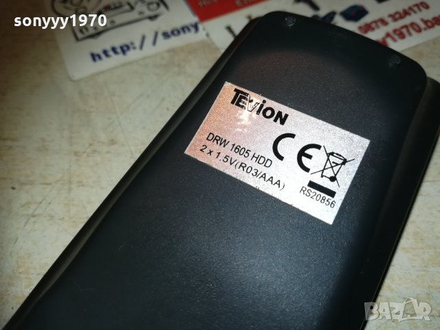 TEVION DRW-1605HDD HDD/DVD remote-ВНОС GERMANY, снимка 3 - Дистанционни - 30316598