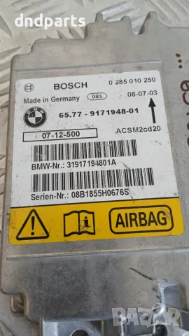 Модул BMW X5 E70 2008 0285010250 9171948 65.77-9171948 X5 (E70) (2007-2012), снимка 2 - Части - 55907495