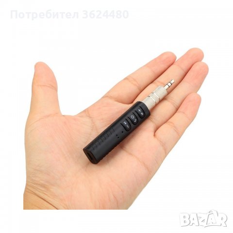 Безжичен блутут приемник с аудио жак за кола, снимка 7 - Аксесоари и консумативи - 39531778